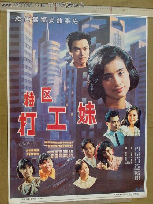 大学生成绩单盖章